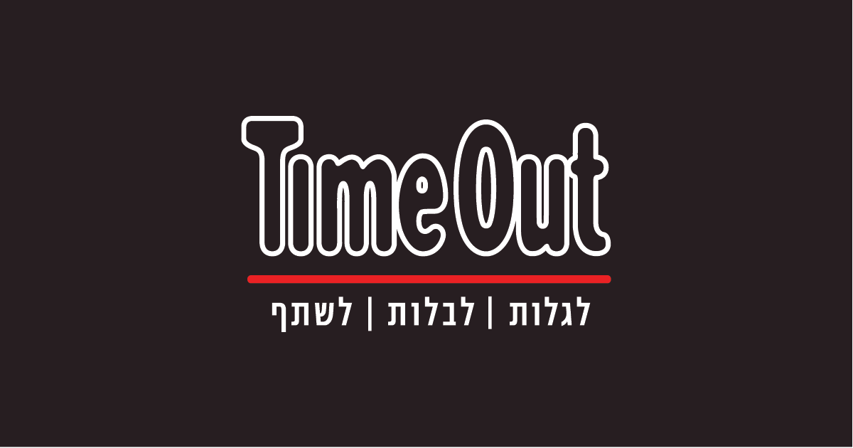 Time out. Timeout Москва. Timeout logo. Time out Москва логотип. Логотип timeout Петербург.